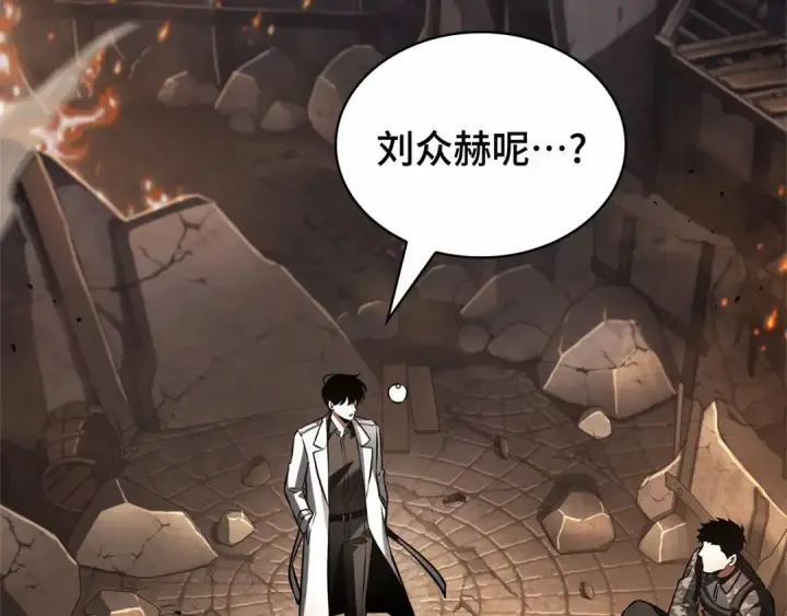 《全知读者视角》307 读者的传说（9）图172