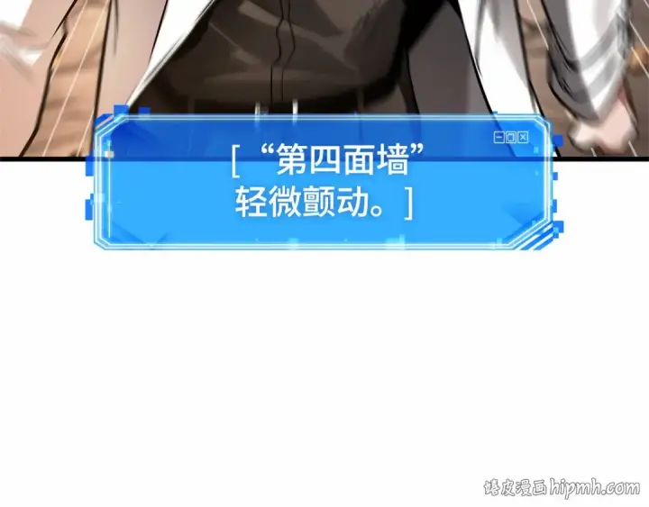 《全知读者视角》307 读者的传说（9）图192