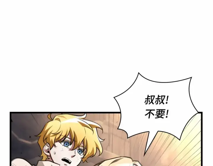 《全知读者视角》307 读者的传说（9）图193
