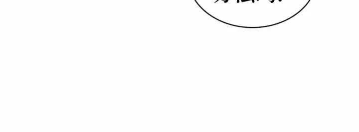 《全知读者视角》307 读者的传说（9）图201