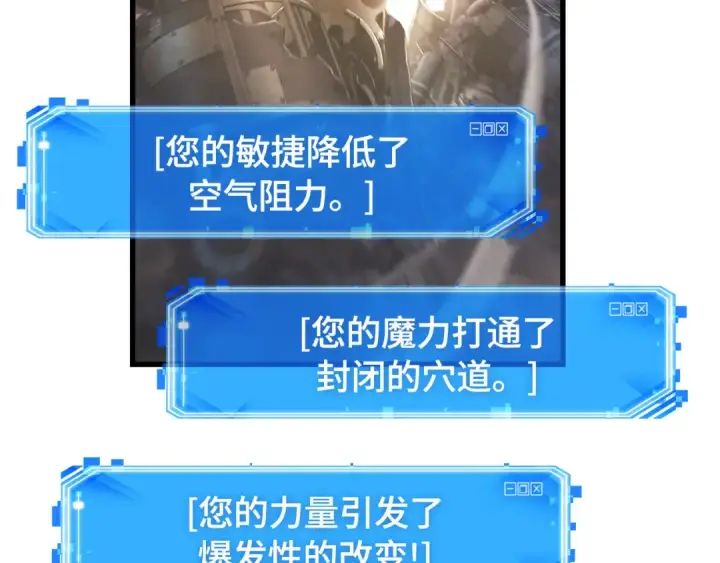 《全知读者视角》307 读者的传说（9）图226