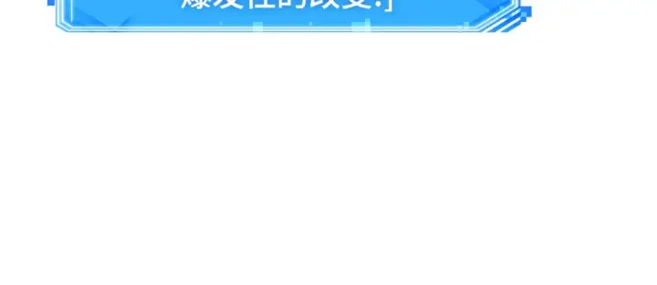 《全知读者视角》307 读者的传说（9）图227