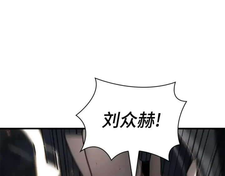 《全知读者视角》307 读者的传说（9）图228