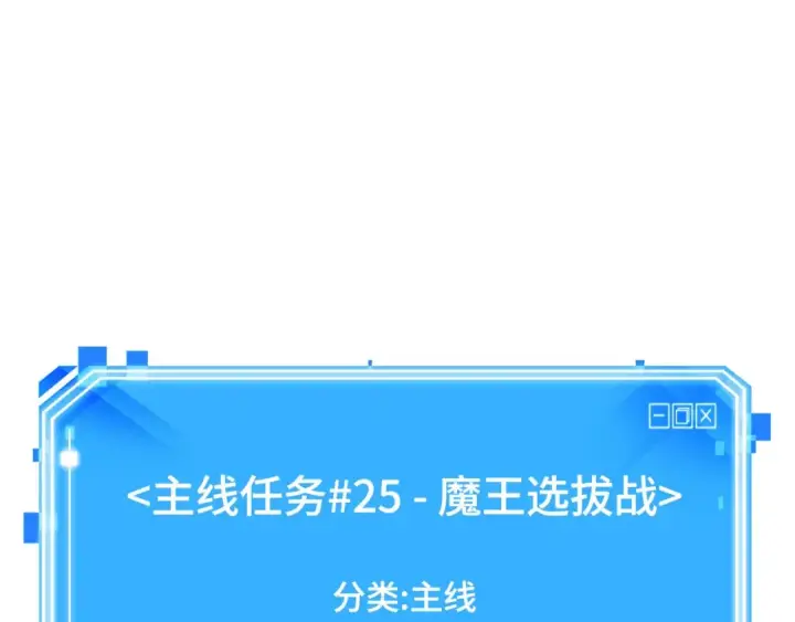 《全知读者视角》307 读者的传说（9）图239