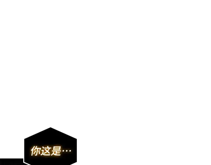 《全知读者视角》307 读者的传说（9）图82