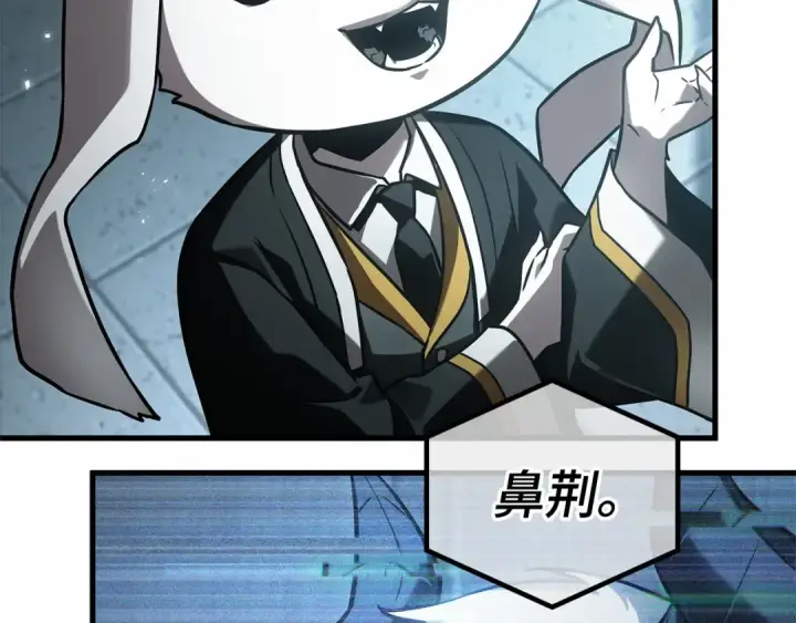 《全知读者视角》307 读者的传说（9）图90