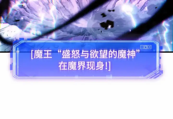 《全知读者视角》308 读者的传说（10）图107