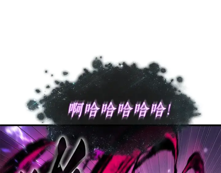 《全知读者视角》308 读者的传说（10）图116