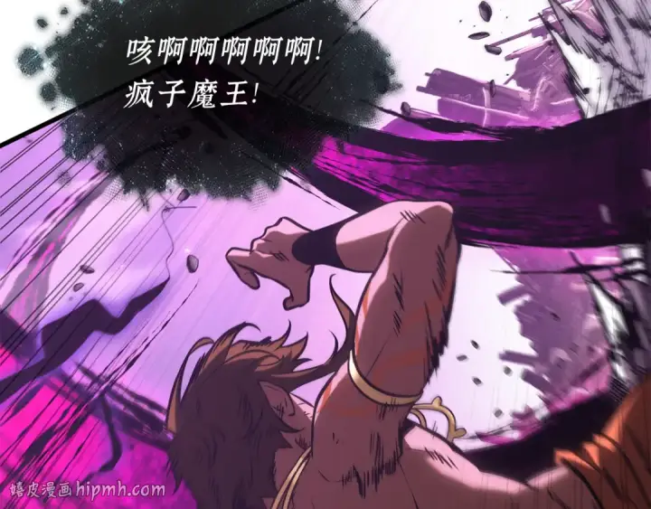 《全知读者视角》308 读者的传说（10）图120
