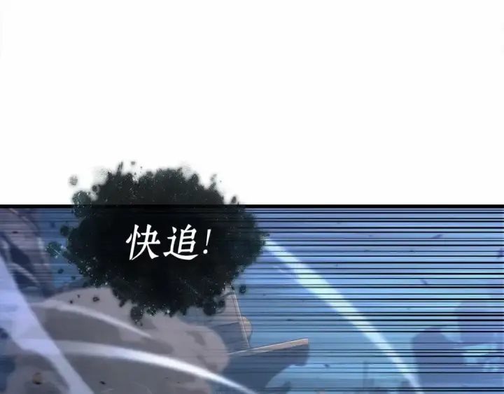 《全知读者视角》308 读者的传说（10）图129