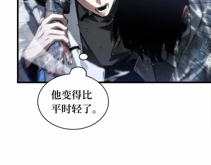 《全知读者视角》308 读者的传说（10）图133