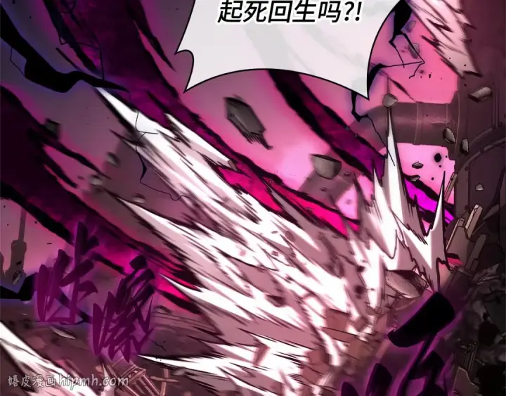 《全知读者视角》308 读者的传说（10）图136