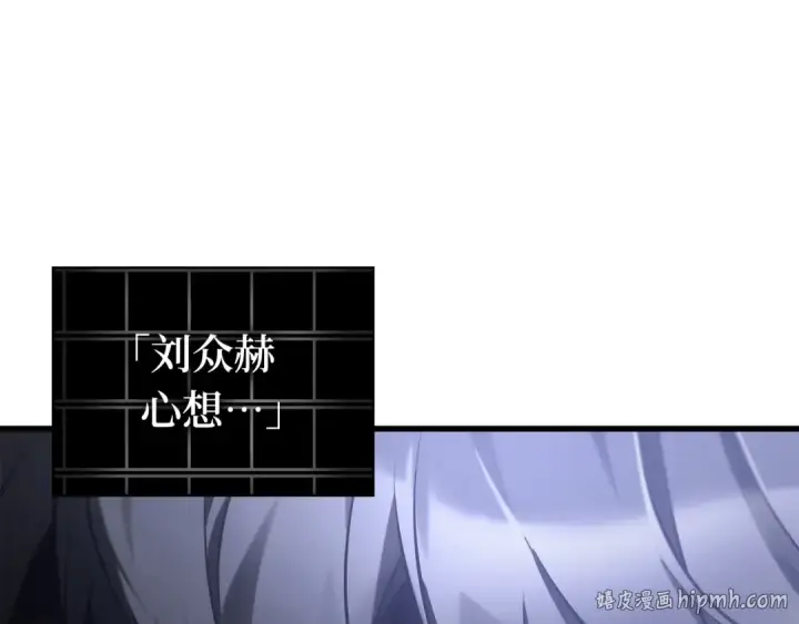 《全知读者视角》308 读者的传说（10）图144