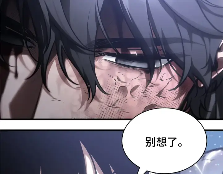 《全知读者视角》308 读者的传说（10）图145