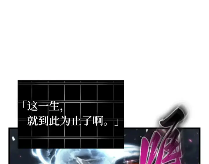 《全知读者视角》308 读者的传说（10）图147