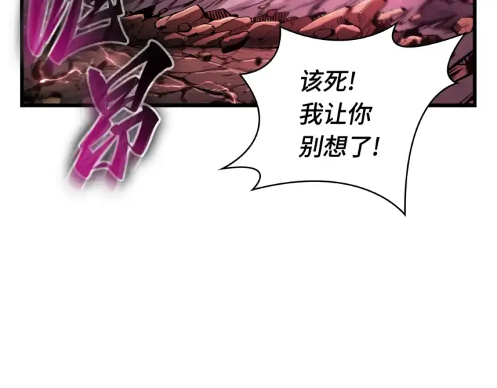 《全知读者视角》308 读者的传说（10）图149