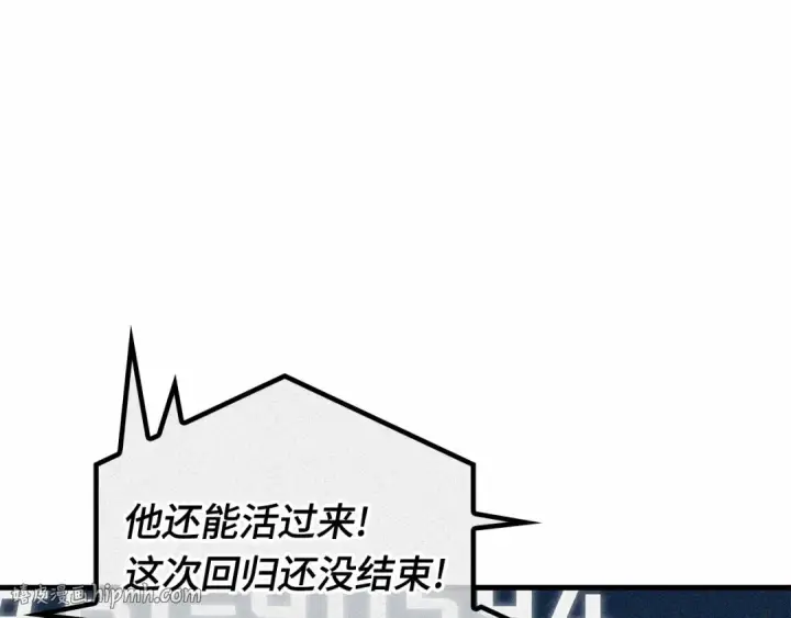 《全知读者视角》308 读者的传说（10）图160