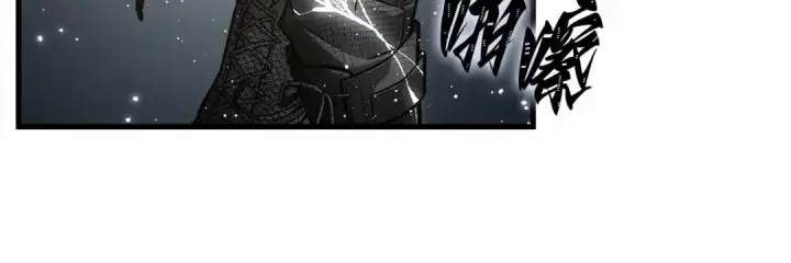 《全知读者视角》308 读者的传说（10）图165