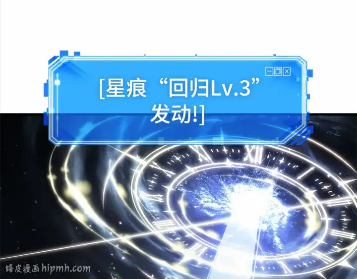 《全知读者视角》308 读者的传说（10）图168