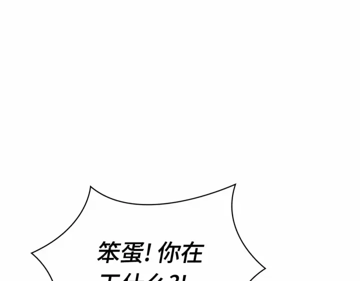 《全知读者视角》308 读者的传说（10）图17
