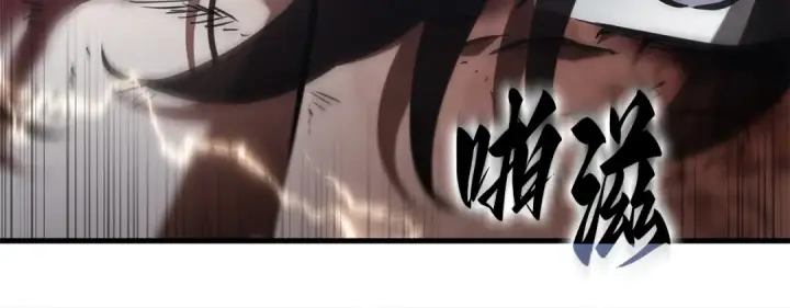 《全知读者视角》308 读者的传说（10）图191