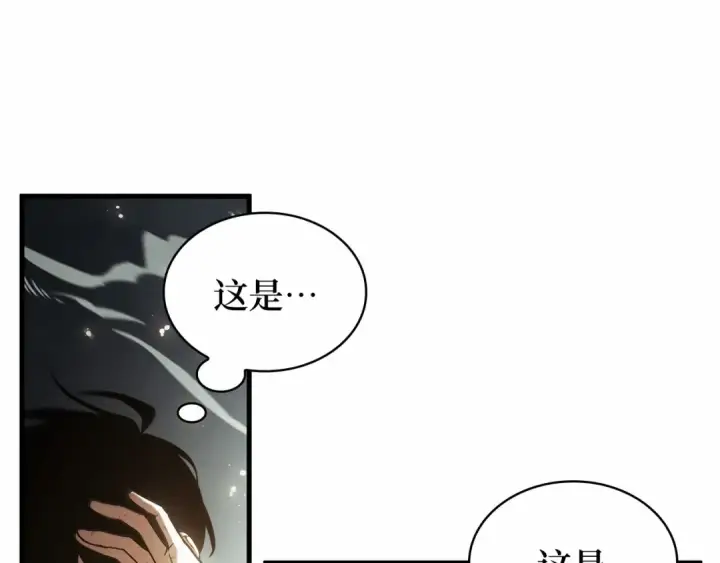 《全知读者视角》308 读者的传说（10）图202