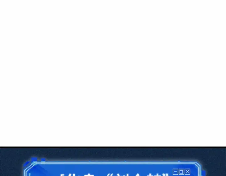 《全知读者视角》308 读者的传说（10）图207