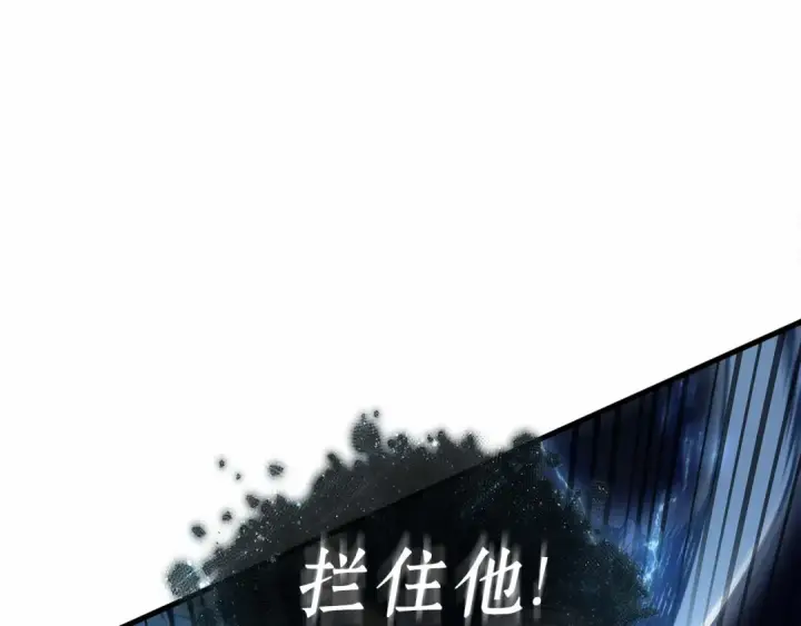 《全知读者视角》308 读者的传说（10）图51