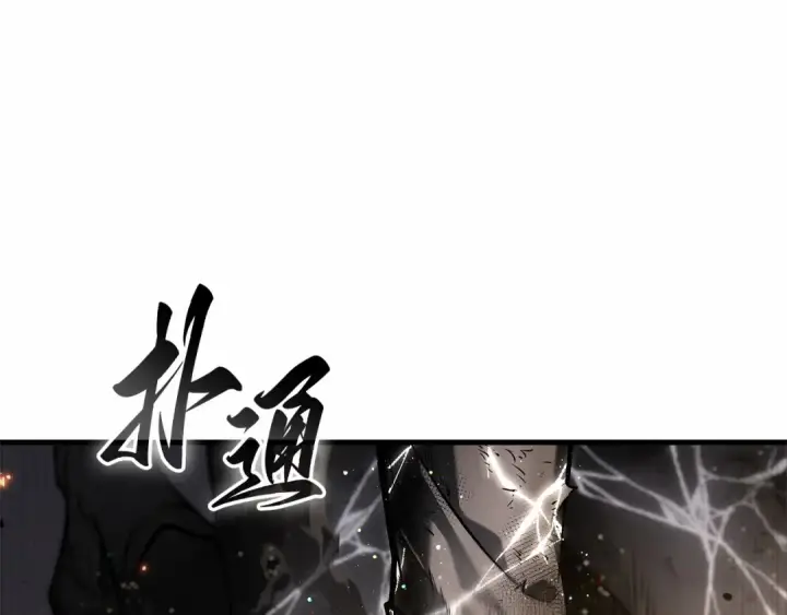 《全知读者视角》308 读者的传说（10）图57