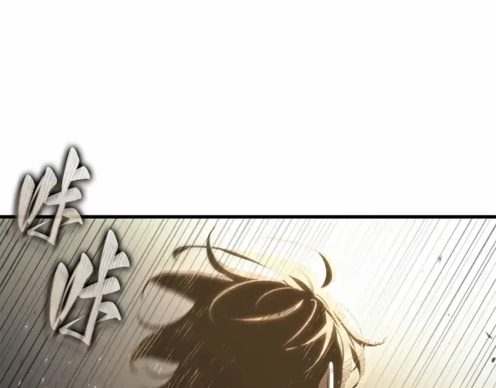 《全知读者视角》308 读者的传说（10）图6
