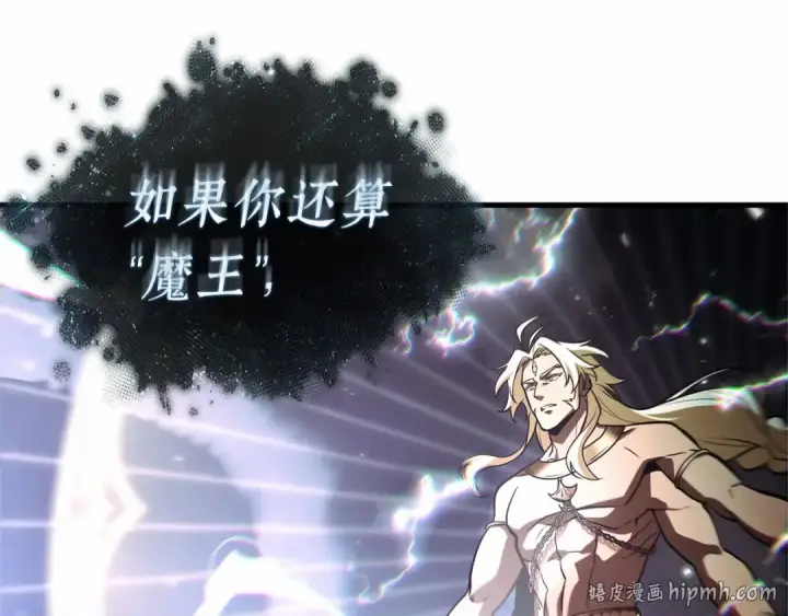《全知读者视角》308 读者的传说（10）图80