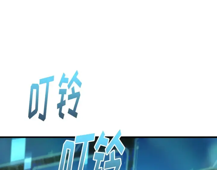 《全知读者视角》310 读者的传说（12）图117
