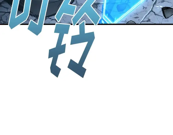 《全知读者视角》310 读者的传说（12）图124