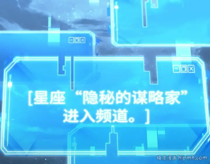 《全知读者视角》310 读者的传说（12）图128