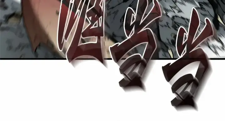 《全知读者视角》310 读者的传说（12）图13