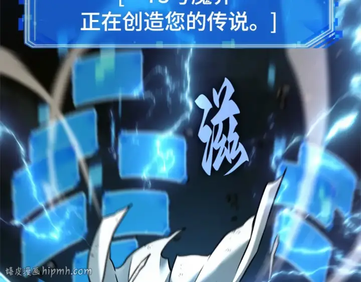 《全知读者视角》310 读者的传说（12）图144