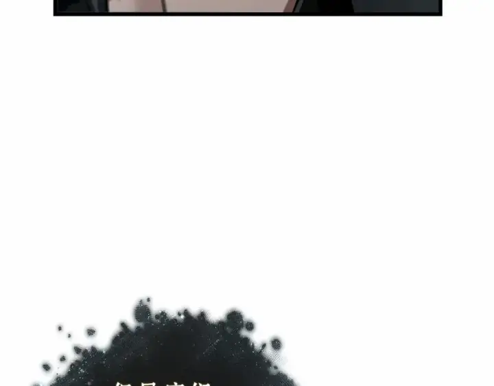 《全知读者视角》310 读者的传说（12）图150
