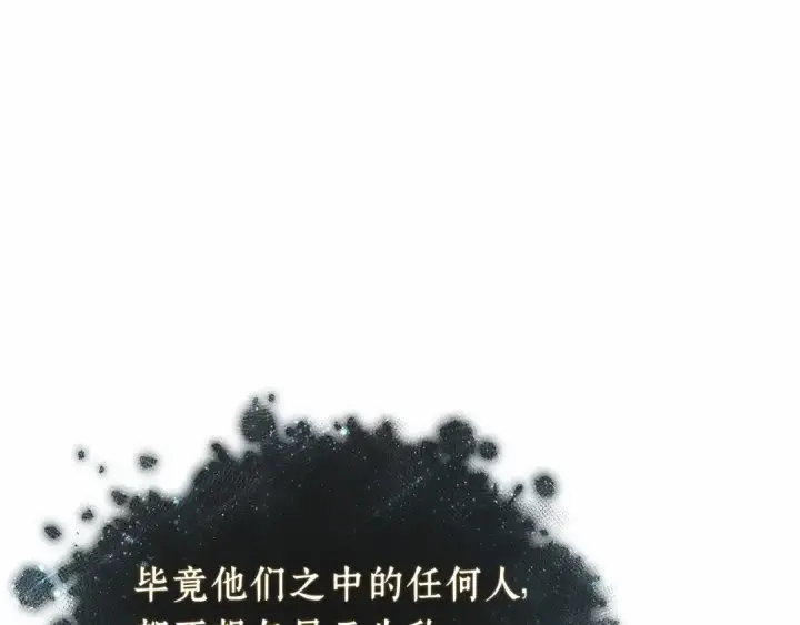 《全知读者视角》310 读者的传说（12）图154