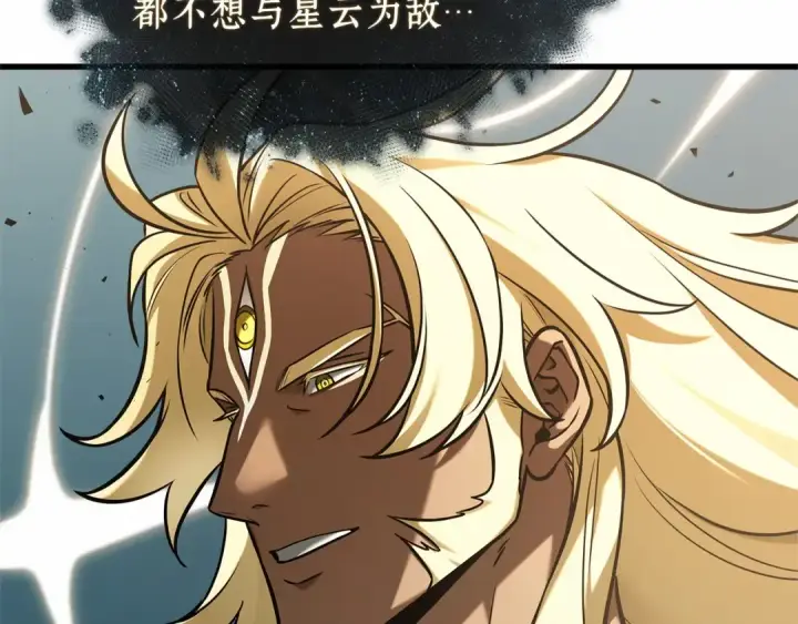 《全知读者视角》310 读者的传说（12）图155