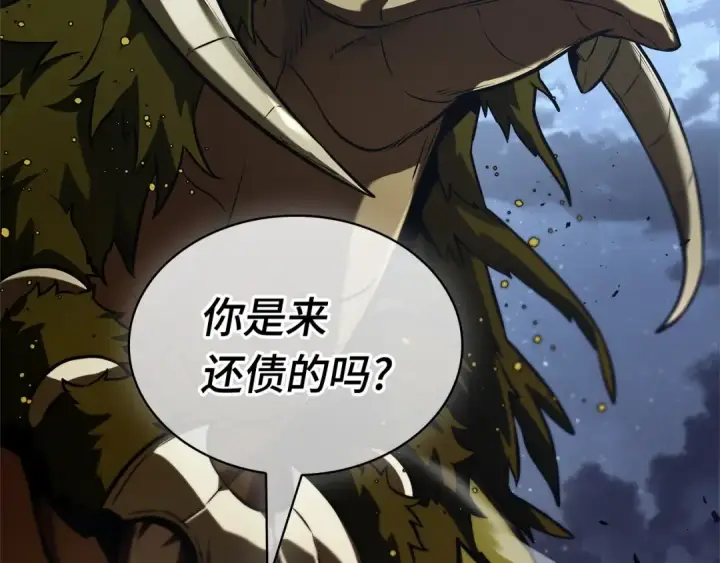 《全知读者视角》310 读者的传说（12）图182