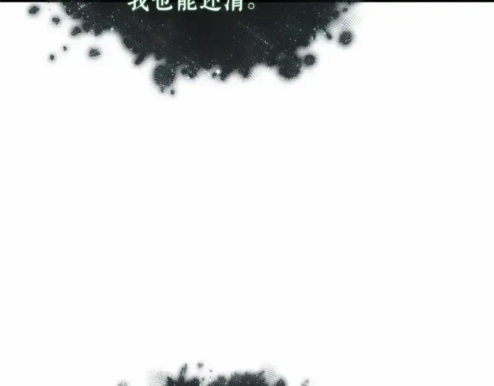 《全知读者视角》310 读者的传说（12）图190