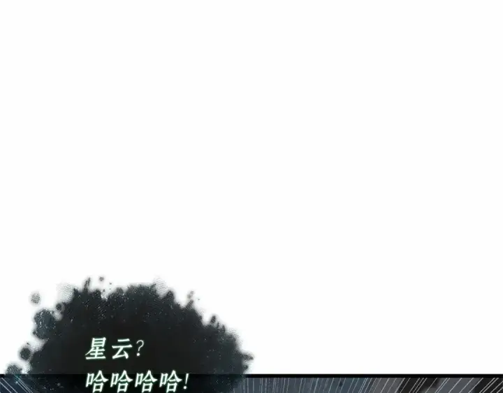 《全知读者视角》310 读者的传说（12）图197