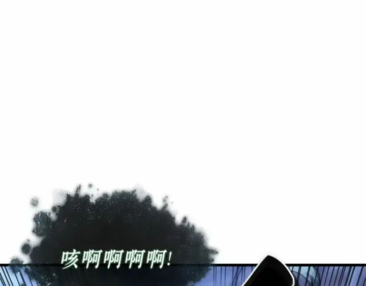 《全知读者视角》310 读者的传说（12）图202