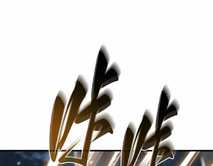 《全知读者视角》310 读者的传说（12）图218