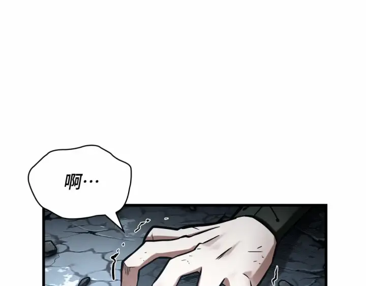 《全知读者视角》310 读者的传说（12）图26