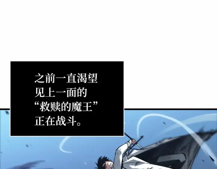 《全知读者视角》310 读者的传说（12）图37