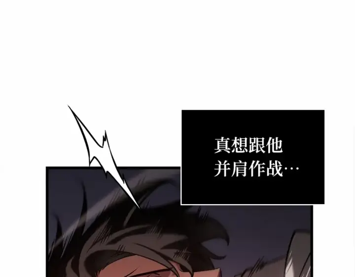 《全知读者视角》310 读者的传说（12）图39
