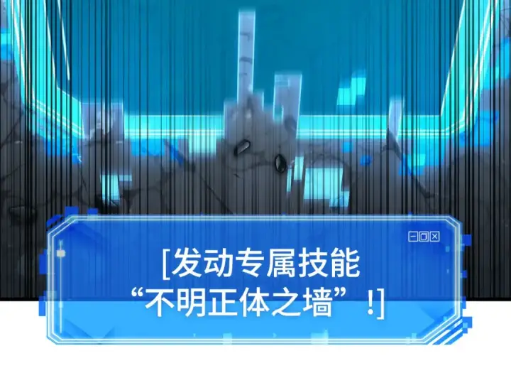《全知读者视角》310 读者的传说（12）图58