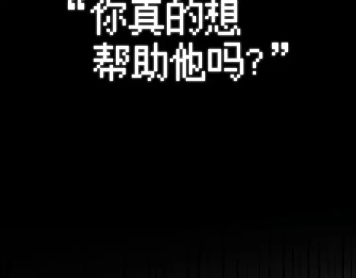 《全知读者视角》310 读者的传说（12）图63