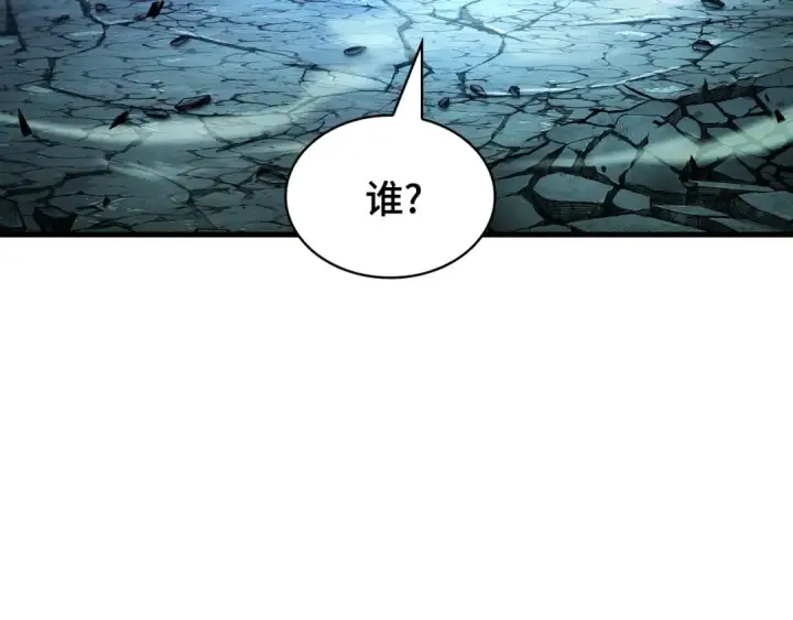 《全知读者视角》310 读者的传说（12）图92